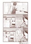  1girl 3koma alternate_costume comic commentary headwear_removed highres kantai_collection kongou_(kantai_collection) monochrome moomin muppo northern_ocean_hime reading sazanami_konami staring tenryuu_(kantai_collection) translated 