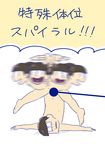  2boys anal artist_request brothers censored drooling incest male_focus matsuno_choromatsu matsuno_jyushimatsu motion_blur multiple_boys nude osomatsu-kun osomatsu-san siblings simple_background tagme translated what white_background yaoi 