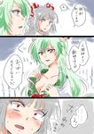  blush breasts cleavage comic commentary_request ex-keine fujiwara_no_mokou green_hair hair_ribbon horn_ribbon horns kamishirasawa_keine medium_breasts multiple_girls open_mouth red_eyes ribbon sharp_teeth sweat teeth touhou translated undressing unya white_hair 