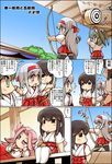  =_= akagi_(kantai_collection) archery archery_dojo arrow black_hair black_legwear bow_(weapon) chibi comic commentary flying_sweatdrops gloves green_eyes grey_hair hair_ribbon hakama headband highres hisahiko holding japanese_clothes jun'you_(kantai_collection) kantai_collection kyuudou lying magatama multiple_girls open_mouth partly_fingerless_gloves pink_eyes pink_hair pleated_skirt revision ribbon shoukaku_(kantai_collection) silver_hair sitting skirt thighhighs translated twintails weapon white_legwear yugake zettai_ryouiki zuikaku_(kantai_collection) 