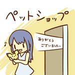  :&gt; blue_hair cafe_(chuu_no_ouchi) carrying check_translation comic commentary_request dress eighth_note gen_2_pokemon lowres musical_note pichu pokemon pokemon_(creature) translated translation_request |_| 