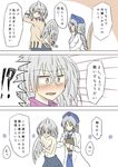  2girls blush comic commentary_request cross grey_hair hat highres kishin_sagume labcoat multiple_girls navel open_mouth partially_translated shamisen_(syami_sen) silver_hair single_wing topless touhou translation_request wings yagokoro_eirin 