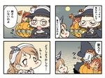  &gt;_&lt; :d alternate_costume baku_taso brown_hair closed_eyes closed_mouth comic commentary_request crossed_arms glasses halloween halloween_costume hat jack-o'-lantern kantai_collection libeccio_(kantai_collection) littorio_(kantai_collection) long_hair multiple_girls northern_ocean_hime one_eye_closed open_mouth pale_skin roma_(kantai_collection) shinkaisei-kan short_hair smile translated white_hair white_skin witch_hat xd 
