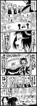  asagumo_(kantai_collection) blush check_translation comic commentary_request concert diagram directional_arrow greyscale hands_on_hips harusame_(kantai_collection) highres jintsuu_(kantai_collection) kantai_collection lineup maikaze_(kantai_collection) monochrome multiple_girls murasame_(kantai_collection) naka_(kantai_collection) nowaki_(kantai_collection) ocean open_mouth partially_translated sakazaki_freddy samidare_(kantai_collection) sendai_(kantai_collection) standing standing_on_liquid suzukaze_(kantai_collection) tears the_yuudachi-like_creature translation_request yamagumo_(kantai_collection) yuudachi_(kantai_collection) 
