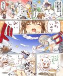  3girls admiral_(kantai_collection) ahoge air anger_vein angry ass barefoot blue_eyes blush breast_press breasts brown_hair closed_eyes cloud comic commentary_request crossover day dress fish fumizuki_(kantai_collection) grill grilling hair_ornament hair_over_one_eye hairclip hamakaze_(kantai_collection) hat horns kantai_collection katanon_(suparutan) kunisaki_yukito large_breasts long_hair military military_uniform mittens multiple_girls naval_uniform no_pants northern_ocean_hime open_mouth pale_skin ponytail punching red_eyes rice saury school_uniform serafuku sexually_suggestive shichirin shinkaisei-kan short_hair sideboob silver_hair skirt sky sleeveless sleeveless_dress smile underboob uniform white_dress white_hair white_skin 