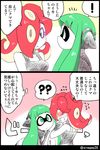  2girls ? artist_name blush comic domino_mask eromame eyeliner fingerless_gloves from_behind gloves green_eyes green_hair hair_over_one_eye inkling leaning_forward long_hair makeup mask multiple_girls octarian octoling red_hair splatoon_(series) splatoon_1 spoken_exclamation_mark spoken_question_mark squidbeak_splatoon takozonesu tank_top tentacle_hair translated turtleneck 