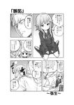  1girl absurdres admiral_(kantai_collection) burning_love_(phrase) character_name comic commentary greyscale hair_ornament hetero highres jitome kantai_collection kneehighs military military_uniform monochrome naval_uniform partially_translated petting pleated_skirt pout school_uniform serafuku shoes short_hair sitting skirt soborou speech_bubble translation_request uniform wariza yayoi_(kantai_collection) 
