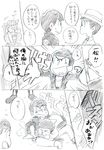  brothers comic furry greyscale hat jacket male_focus matsuno_choromatsu matsuno_ichimatsu matsuno_karamatsu matsuno_todomatsu messy_hair monochrome multiple_boys necktie osomatsu-kun osomatsu-san outstretched_arms porkpie_hat siblings sketch sweatshirt translation_request v-neck 