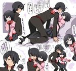  1girl all_fours araragi_koyomi back-to-back black_eyes black_hair comic covering_mouth gakuran grey_eyes hair_ornament hammer_(sunset_beach) hetero highres hug hug_from_behind monogatari_(series) o_o oshino_ougi owarimonogatari pantyhose punching school_uniform sleeves_past_wrists smile sparkle translation_request 