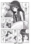  &gt;_&lt; 1girl admiral_(kantai_collection) alternate_costume arm_behind_back blush book cinderella cinderella_(grimm) cinderella_(grimm)_(cosplay) closed_eyes comic cosplay downscaled greyscale hair_ornament hair_ribbon hetero hug isokaze_(kantai_collection) kantai_collection long_hair md5_mismatch military military_uniform monochrome naval_uniform open_mouth reading resized ribbon soborou speech_bubble translated tress_ribbon twitter_username uniform 