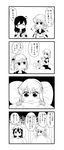  &gt;:) 4koma akebono_(kantai_collection) backpack bag bags_under_eyes bandage_on_face bandaid bed_sheet blanket blush border bowl chopsticks comic daifuku_(usagi_pie) eating eyebrows eyebrows_visible_through_hair futon greyscale highres kantai_collection kneehighs monochrome multiple_girls oboro_(kantai_collection) pillow sazanami_(kantai_collection) school_uniform serafuku shirt short_sleeves simple_background sitting smile sweatdrop translated twintails ushio_(kantai_collection) v-shaped_eyebrows wariza white_background 