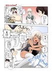  3girls ;d alternate_costume black_eyes black_legwear brown_hair comic eighth_note enmaided face_hug grey_hair kaga_(kantai_collection) kantai_collection kuroba_dam lock long_hair maid multiple_girls musical_note one-piece_swimsuit one_eye_closed open_mouth ro-500_(kantai_collection) school_swimsuit side_ponytail silver_eyes silver_hair smile spoken_musical_note swimsuit tan thighhighs translation_request twintails u-511_(kantai_collection) white_legwear zuikaku_(kantai_collection) 