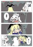  &gt;_&lt; 4koma :3 :d ahoge alternate_costume anchor_hair_ornament baku_taso blonde_hair blush_stickers claws closed_eyes comic commentary crying hair_ornament hairband horns japanese_clothes kantai_collection kimono long_hair lost_child mittens multiple_girls northern_ocean_hime open_mouth red_eyes seaport_hime shimakaze_(kantai_collection) shinkaisei-kan smile tearing_up they_had_lots_of_sex_afterwards translated white_hair white_skin xd yukata 