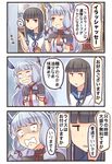  3koma comic commentary food hatsuyuki_(kantai_collection) highres ido_(teketeke) kantai_collection multiple_girls murakumo_(kantai_collection) noodles pouch ramen remodel_(kantai_collection) translated 