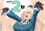  1girl atago_(kantai_collection) beret black_gloves blonde_hair blue_hat blue_jacket blush breasts congratulations ebifurya eyebrows_visible_through_hair eyes_closed gloves gradient gradient_background hair_between_eyes hat huge_breasts jacket kantai_collection large_breasts long_hair military military_uniform open_mouth outstretched_arms pink_background smile solo translation_request two-tone_neckwear uniform upper_body white_neckwear yellow_neckwear 