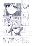  anastasia_(idolmaster) bare_back bare_shoulders blush breasts comic elbow_gloves gloves gunp idolmaster idolmaster_cinderella_girls long_hair medium_breasts monochrome multiple_girls nitta_minami open_mouth short_hair smile translated 