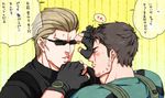  2boys albert_wesker blush brown_hair chris_redfield glasses kasutera male_focus multiple_boys resident_evil short_hair tagme translation_request yaoi 