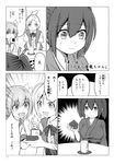  comic greyscale highres holding holding_ring i-58_(kantai_collection) jewelry jewelry_removed kantai_collection kuromayu maikaze_(kantai_collection) monochrome multiple_girls non-web_source page_number ring ring_box souryuu_(kantai_collection) translated wedding_band 