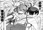  3girls ahoge aoba_(kantai_collection) clenched_hands comic failure_penguin greyscale hairband kaga_(kantai_collection) kantai_collection lariat long_hair messy_hair miss_cloud monochrome multiple_girls muneate open_mouth ponytail school_uniform scrunchie serafuku shoukaku_(kantai_collection) side_ponytail tamago_(yotsumi_works) translated 