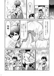  anger_vein clenched_hands closed_eyes comic fire greyscale hair_ribbon hairband hug japanese_clothes kaga_(kantai_collection) kantai_collection long_hair monochrome multiple_girls muneate open_mouth page_number ribbon shoukaku_(kantai_collection) side_ponytail tamago_(yotsumi_works) translated 