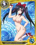  1girl black_hair card_(medium) character_name chess_piece hand_on_hip heart-shaped_box high_school_dxd king_(chess) long_hair looking_at_viewer nude_filter photoshop purple_eyes serafall_leviathan smile solo trading_card twintails 