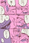  :3 arm_sling bandages beanie black_hair bowl bowl_cut brothers comic crying eating food fruit hat hood hoodie male_focus matsuno_karamatsu matsuno_todomatsu mochio_(gootarara) monochrome multiple_boys osomatsu-kun osomatsu-san pear siblings 