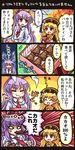  :3 animal_ears autumn autumn_leaves black_dress blonde_hair bunny_ears check_translation chinese_clothes chocolate closed_eyes comic commentary dress eating frog junko_(touhou) long_hair long_sleeves multiple_girls necktie o_o open_mouth pote_(ptkan) purple_hair red_eyes reisen_udongein_inaba shirt skirt smile spit_take spitting table touhou translation_request valentine very_long_hair wide_sleeves 