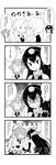 4koma 51_(akiduki) anger_vein comic commentary_request greyscale hands_together highres kantai_collection looking_at_another maikaze_(kantai_collection) monochrome multiple_girls mutsu_(kantai_collection) nagato_(kantai_collection) nowaki_(kantai_collection) translated 