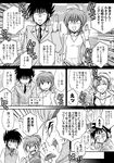  2girls bleed_kaga blush comic food fork formal future_gpx_cyber_formula greyscale interview ishida_mizuho jewelry jounouchi_miki long_hair microphone monochrome multiple_boys multiple_girls ring sausage shinjou_naoki short_hair suit translated 