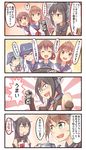  6+girls akatsuki_(kantai_collection) can canned_coffee comic georgia_max_coffee hibiki_(kantai_collection) highres horosho ido_(teketeke) ikazuchi_(kantai_collection) inazuma_(kantai_collection) kantai_collection multiple_girls mutsu_(kantai_collection) nagato_(kantai_collection) seitokai_yakuindomo suzu_head thumbs_up translated 