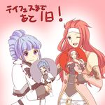  1girl ange_serena bare_shoulders belt blue_eyes blue_hair capelet coat dress elbow_gloves fan frills gloves headband long_hair one_eye_closed open_mouth pants ponytail red_hair ribbon smile tales_of_(series) tales_of_innocence tales_of_symphonia wink zelos_wilder 