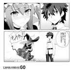  1girl bat_wings blush box check_translation claws comic commentary_request demon_tail elizabeth_bathory_(fate) elizabeth_bathory_(fate)_(all) elizabeth_bathory_(halloween)_(fate) fate/extra fate/extra_ccc fate/grand_order fate_(series) frilled_skirt frills fujimaru_ritsuka_(male) greyscale hair_ribbon halloween hat horns long_hair long_sleeves looking_at_another monochrome partially_translated ribbon sad shaded_face shirotsumekusa short_hair shouting skirt spiked_hair standing tail talking translation_request twintails wings witch_hat 