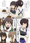  akagi_(kantai_collection) bare_shoulders black_hair blush brown_hair comic covering_mouth curry curry_rice elbow_gloves food from_behind gloom_(expression) gloves hairband hamaguri_(hamaguri1234) headgear japanese_clothes kaga_(kantai_collection) kantai_collection long_hair multiple_girls muneate mutsu_(kantai_collection) nagato_(kantai_collection) rice shaded_face short_hair side_ponytail sweat tasuki tone_(kantai_collection) translated 