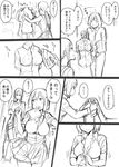  comic commentary_request greyscale impossible_clothes impossible_shirt iron long_hair monochrome multiple_girls original school_uniform shirt short_hair translated yanagida_fumita 