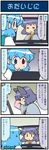  4koma :&lt; animal_ears arm_behind_head artist_self-insert blue_hair capelet closed_eyes comic commentary gradient gradient_background grey_hair hand_behind_head heterochromia highres md5_mismatch mizuki_hitoshi monitor mouse_ears multiple_girls nazrin open_mouth real_life_insert smile sweat tatara_kogasa touhou translated |_| 