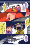  baseball_uniform black_hair brothers cat chiyo_(shuten_dj) comic heart heart_in_mouth hood hoodie jitome lifting matsuno_ichimatsu matsuno_juushimatsu multiple_boys osomatsu-kun osomatsu-san protected_link siblings smile sportswear surgical_mask translated 