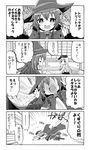  4koma :d ^_^ akatsuki_(kantai_collection) cape closed_eyes comic commentary_request fangs flat_cap flying_sweatdrops greyscale halloween halloween_costume hat hibiki_(kantai_collection) indoors k_hiro kantai_collection long_hair long_sleeves monochrome multiple_girls open_mouth school_uniform serafuku smile thighhighs tickling translated witch_hat 