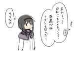  akemi_homura alternate_hair_length alternate_hairstyle black_hair black_hairband blank_stare comic expressionless hairband jitome mahou_shoujo_madoka_magica oda_takayuki short_hair simple_background solo translated 