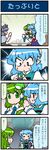  4koma :&lt; =_= animal_ears artist_self-insert bag blue_hair capelet closed_eyes comic commentary detached_sleeves dress frog_hair_ornament green_eyes green_hair grey_dress grey_hair hair_ornament handbag heart heterochromia highres juliet_sleeves karakasa_obake kochiya_sanae long_sleeves mizuki_hitoshi money mouse_ears multiple_girls nazrin open_mouth puffy_sleeves real_life_insert sitting smile snake_hair_ornament spoken_heart sweat table tatara_kogasa touhou translated umbrella wallet wet 