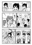  0_0 5girls closed_eyes comic commentary dreaming flying_sweatdrops greyscale hair_ribbon hakama_skirt indoors japanese_clothes kaga_(kantai_collection) kantai_collection lying monochrome multiple_girls on_back open_mouth ponytail ribbon sakimiya_(inschool) short_hair side_ponytail sleeping sleeping_on_person thighhighs translated twintails under_covers younger zuikaku_(kantai_collection) 