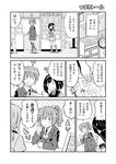  ? akizuki_(kantai_collection) amasawa_natsuhisa comic corset greyscale headband high_heels high_ponytail kantai_collection kumano_(kantai_collection) monochrome multiple_girls neckerchief pleated_skirt ponytail school_uniform serafuku skirt socks starbucks thighhighs translated whispering 