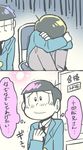  3boys bad_id bad_twitter_id blush brothers chair comic formal jitome leg_hug male_focus matsuno_ichimatsu matsuno_juushimatsu matsuno_todomatsu multiple_boys osomatsu-kun osomatsu-san sanjiro_(tenshin_anman) siblings sitting suit translation_request 