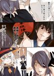  4koma apron black_hair bullying comic commentary eating eyepatch fish food halloween hat headgear hibiki_(kantai_collection) isokaze_(kantai_collection) kantai_collection long_hair miyakoji_(plokmtamako) multiple_girls purple_hair red_eyes saury short_hair tenryuu_(kantai_collection) thighhighs translated witch_hat 