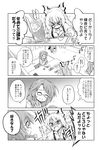  4koma alcohol beer beer_mug blush bow comic doujinshi drunk fujiwara_no_mokou glasses greyscale hachi_(chihagura) hair_bow hair_ribbon highres long_hair low_twintails monochrome multiple_girls ribbon short_hair suspenders touhou translated twintails usami_sumireko 