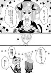  1girl animal_ears atelier_(series) atelier_escha_&amp;_logy choker comic escha_malier fake_animal_ears greyscale halloween hat logix_ficsario long_hair miyuru monochrome short_hair tail translated twintails witch_hat 