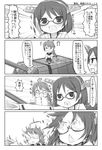  adjusting_eyewear ahoge broken_eyewear comic fairy_(kantai_collection) glasses greyscale heart heart_in_mouth kantai_collection kirishima_(kantai_collection) long_hair machinery matsushita_yuu monochrome multiple_girls nontraditional_miko open_mouth outstretched_arm prototype_51cm_twin_gun_mount short_hair sparkle translated trembling triangle_mouth |_| 