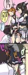  3girls =_= admiral_(kantai_collection) bare_shoulders black_hair blush brown_hair comic cum cum_string elbow_gloves fellatio futa_with_female futanari gloves hairband hayasui_(kantai_collection) headgear jacket kantai_collection long_hair miero military military_uniform multiple_girls multiple_penises mutsu_(kantai_collection) nagato_(kantai_collection) naval_uniform oral penis short_hair translated uniform 