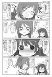  &gt;_&lt; 2girls =_= bare_shoulders beret bespectacled blush_stickers check_translation choukai_(kantai_collection) closed_eyes comic eyewear_removed glasses gloves greyscale hair_ornament hairband hairclip hat heart kantai_collection long_hair matsushita_yuu maya_(kantai_collection) monochrome multiple_girls one_eye_closed open_mouth short_hair smile solid_circle_eyes tears translation_request wavy_mouth 