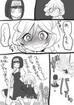  blush braid carol_malus_dienheim closed_eyes comic dress elbow_gloves garie_tuman gloves hair_between_eyes kouji_(kari) leiur_darahim long_hair micha_jawkan monochrome multiple_girls phara_suyuf senki_zesshou_symphogear sharp_teeth short_hair sweatdrop tears teeth water wavy_mouth 