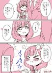  &gt;_&lt; 1girl :t blush bococho closed_eyes comic commentary_request formal hairband heart idolmaster idolmaster_cinderella_girls open_mouth producer_(idolmaster) sakuma_mayu short_hair smile suit translated 